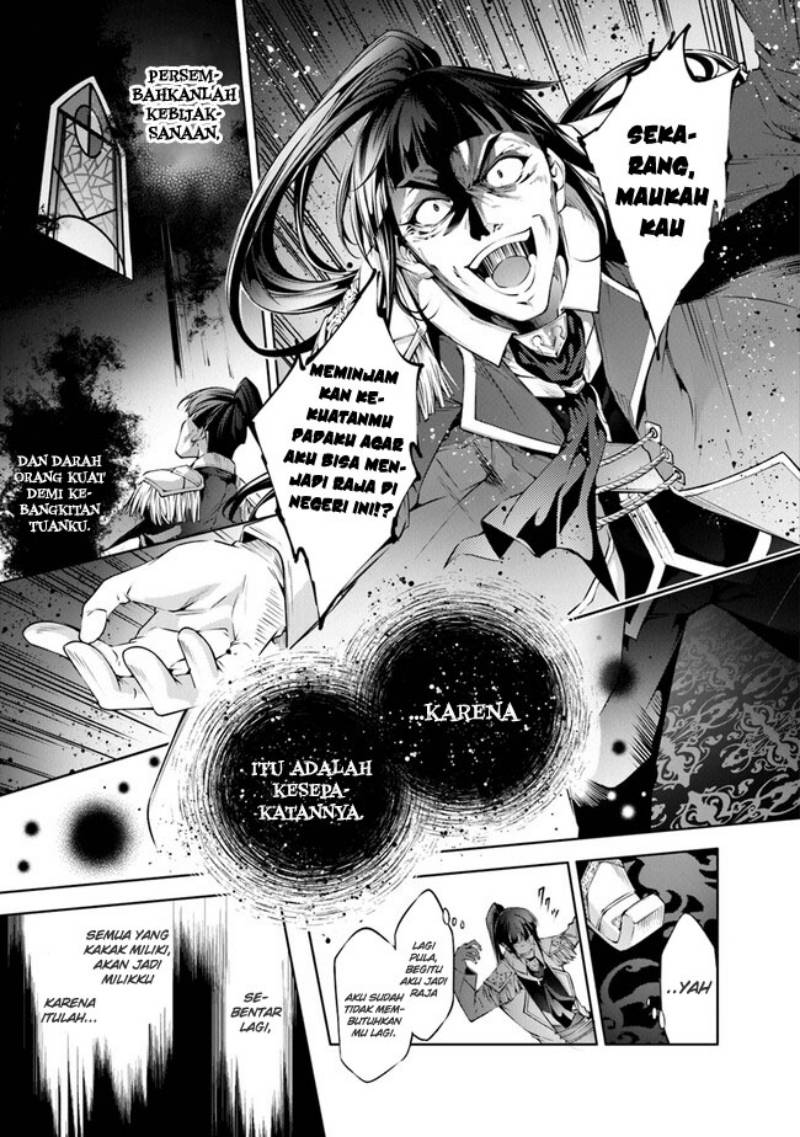 Kamigami ni Sodaterare Shimo no, Saikyou to Naru